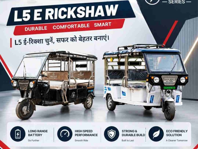 L5 E Rickshaw