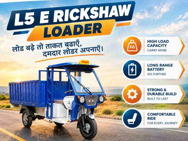 L5 E Rickshaw Loader
