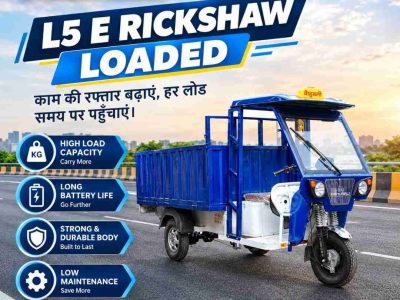 L5 E Rickshaw Loader