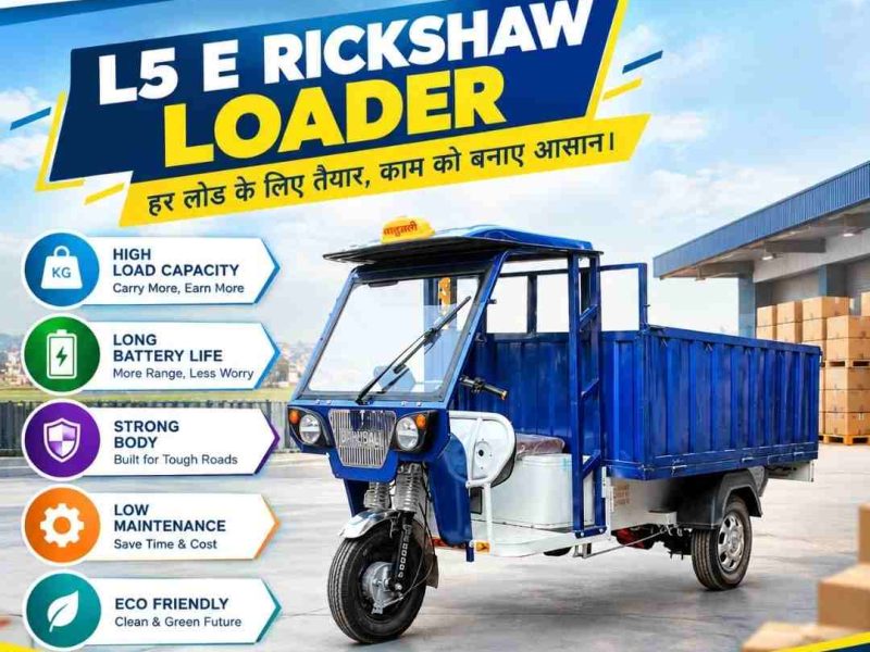 L5 E Rickshaw Loader