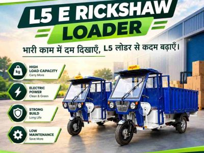 L5 E Rickshaw Loader