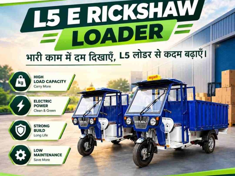 L5 E Rickshaw Loader