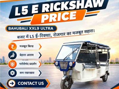 L5 E Rickshaw Price