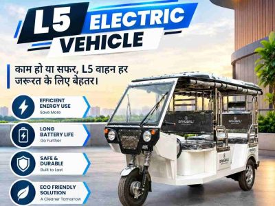 L5 Electric Vehicle