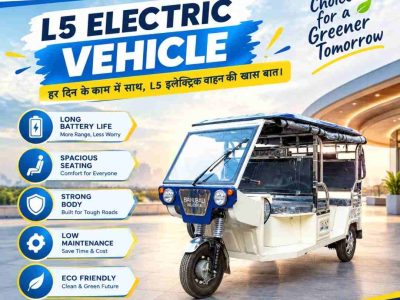 L5 Electric Vehicle