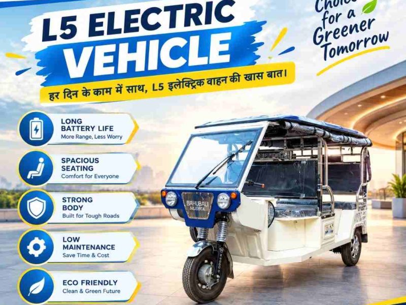 L5 Electric Vehicle