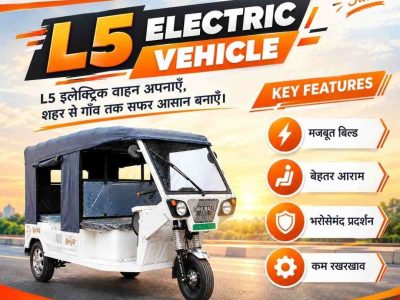 L5 Electric Vehicle