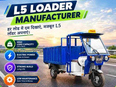 L5 Loader Manufacturer