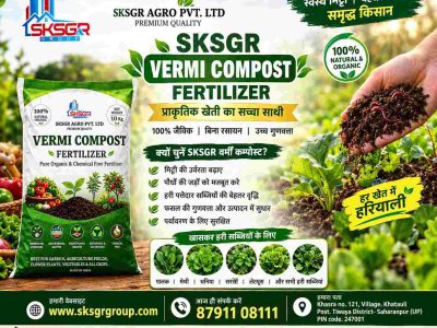 Best Vermi Compost Fertilizer Manufacturer in India SKSGR Saharanpur
